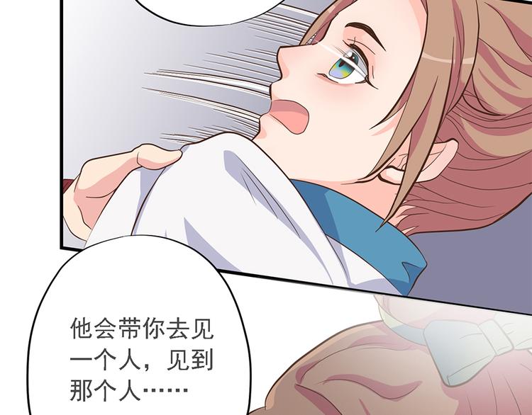 第十八话42