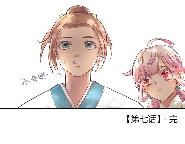 第七话138