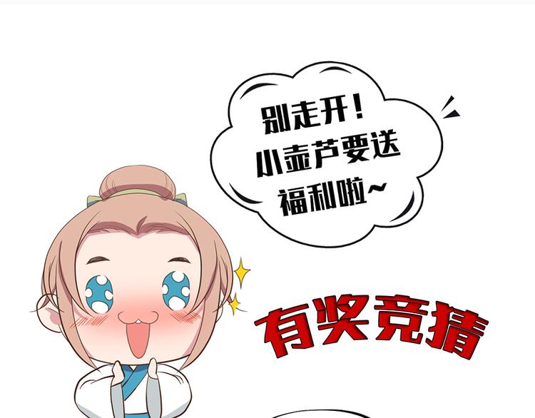 第十六话102