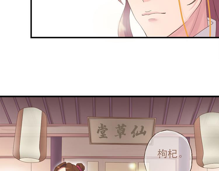 第十六话33