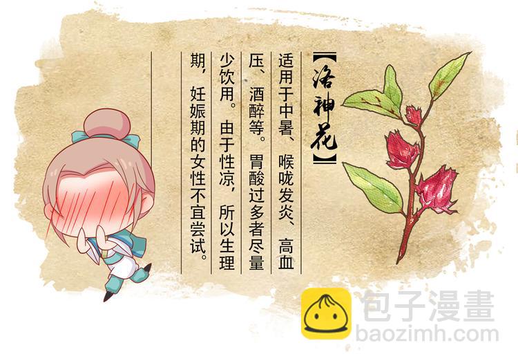第三十五话187