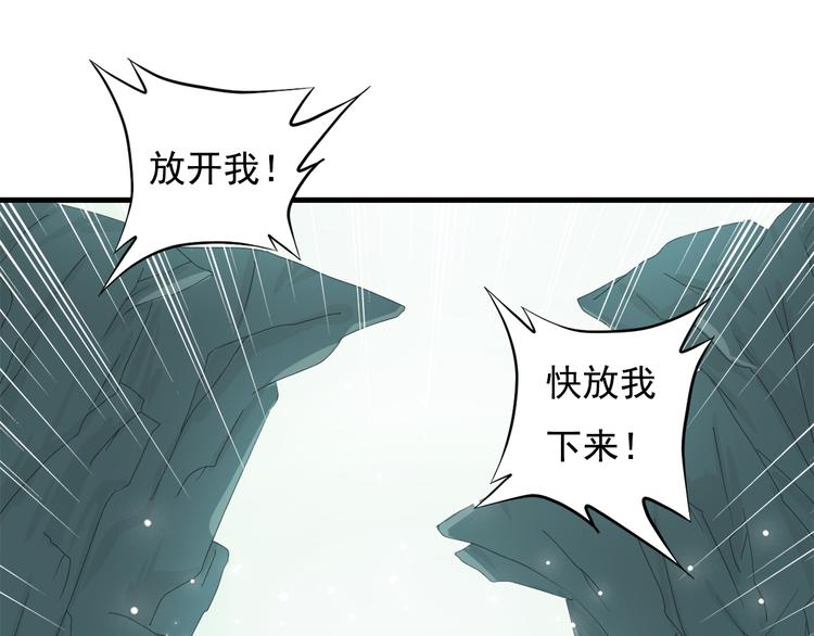第三十八话35