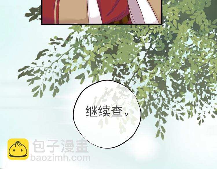 第十四话69