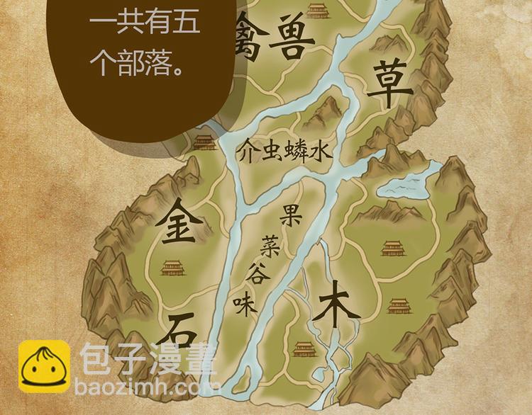 第三话78