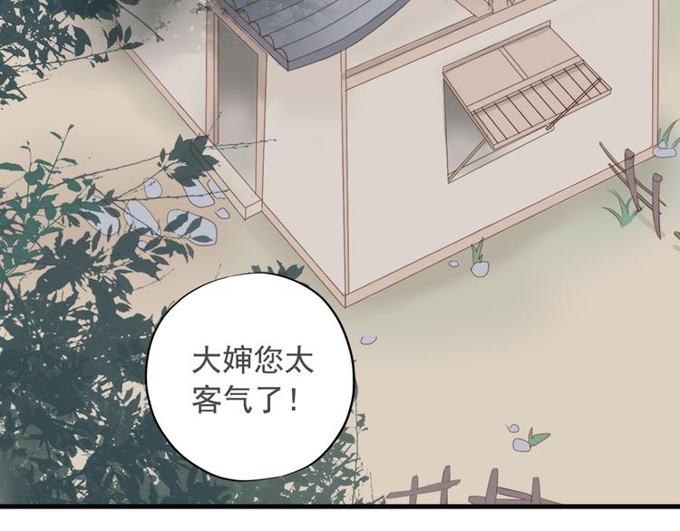 第三十七话6