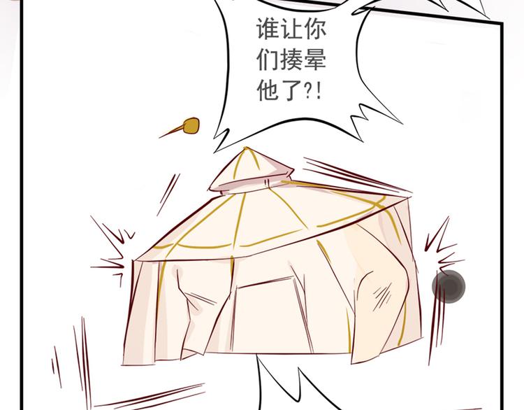 第十五话85