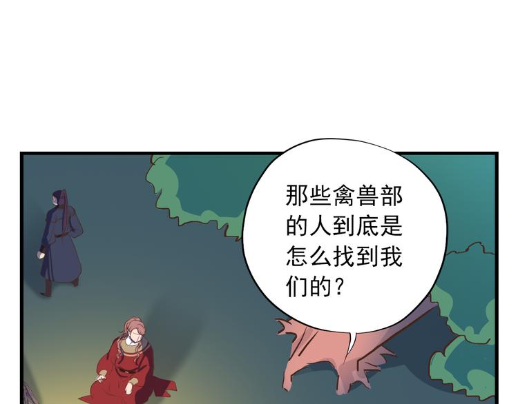 第三十话148