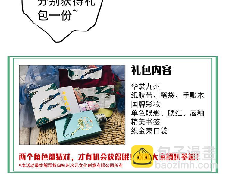 第十六话106
