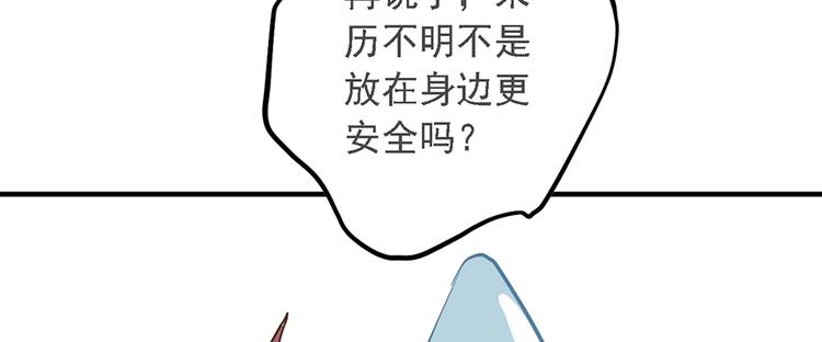 第十八话74