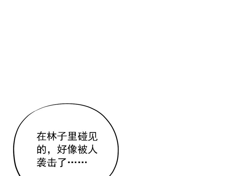 第三十二话12