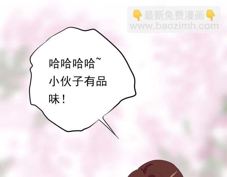 第三十四话31