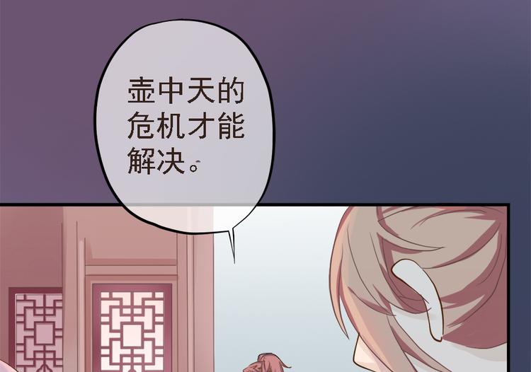 第十九话78