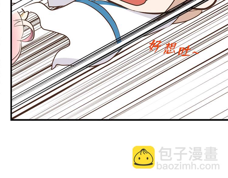 第十七话90