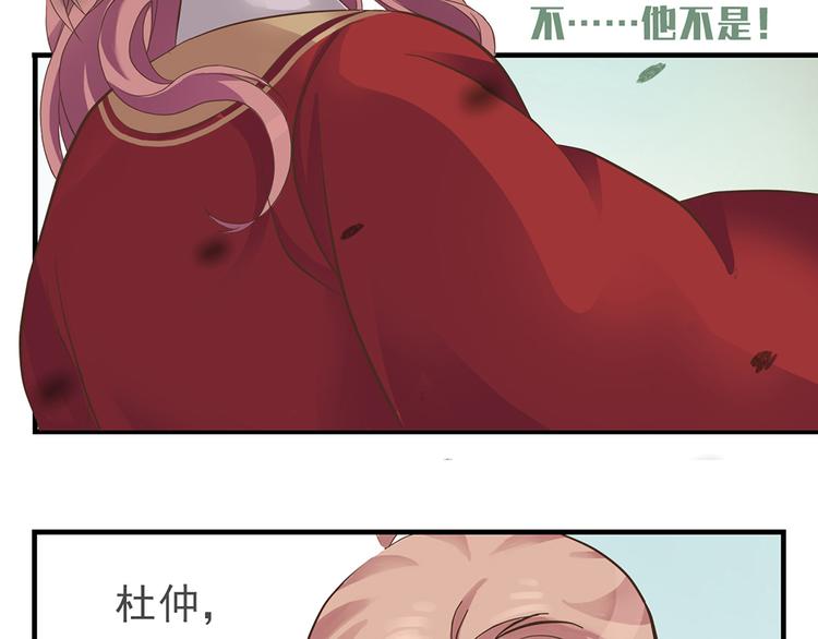 第九话60