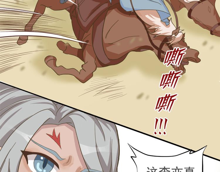 第十七话50