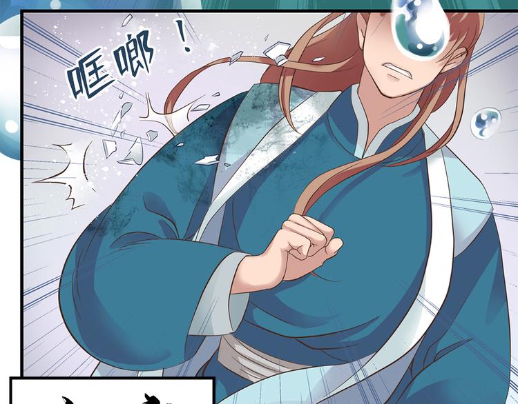 第十话31