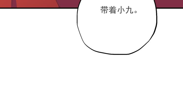 第三十一话110