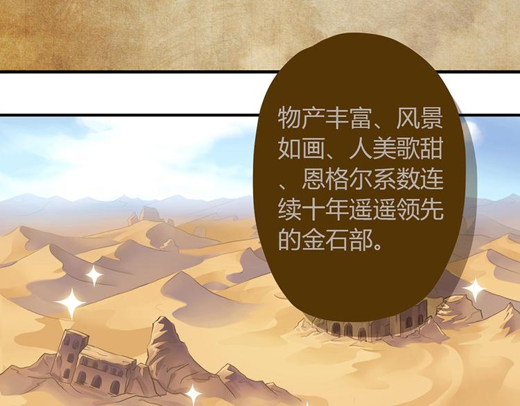 第三话79