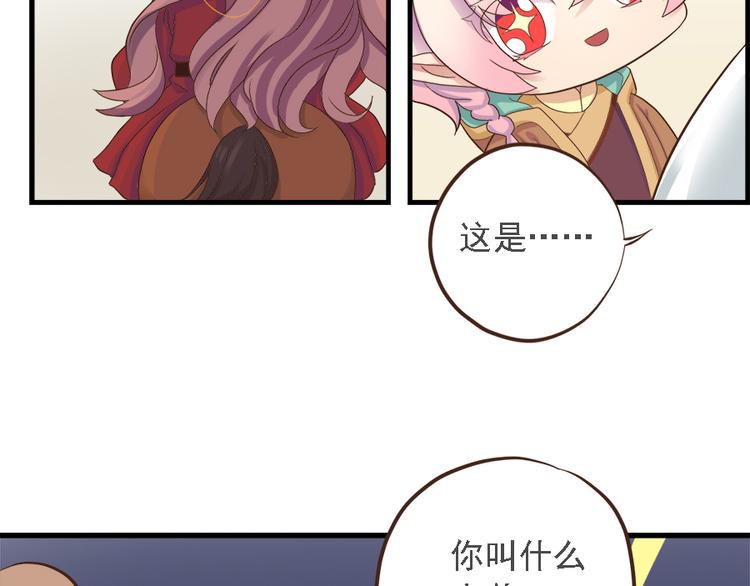 第十九话4