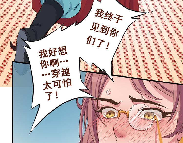 第二十话50