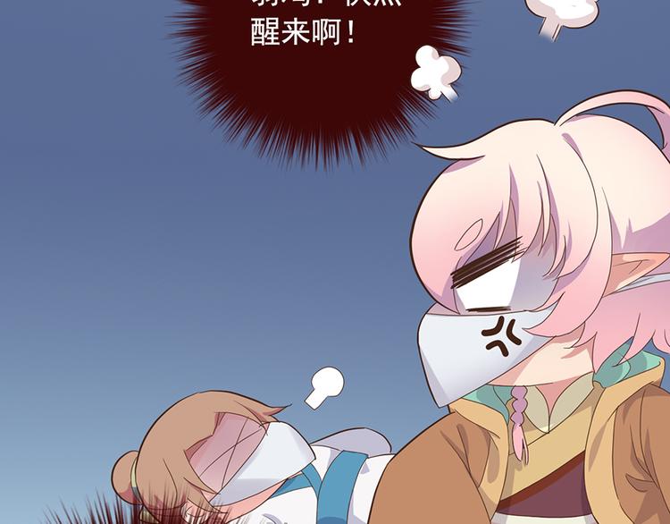 第二十话20