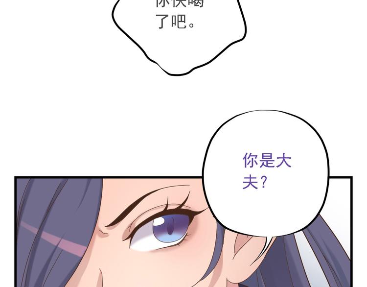 第二十六话54