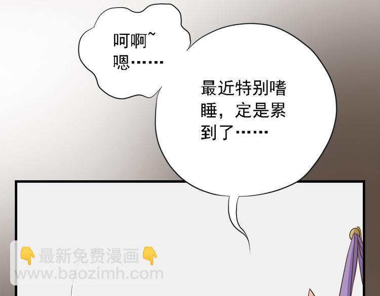 第二十三话109