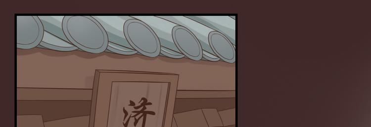 第二十六话130