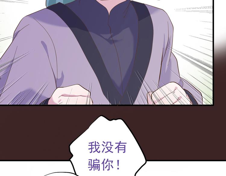 第二十四话147