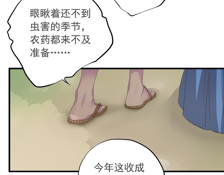 第三十七话26