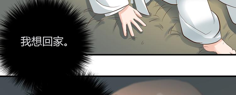 第四话8