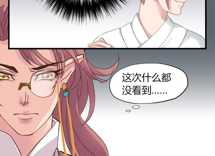 第二话39
