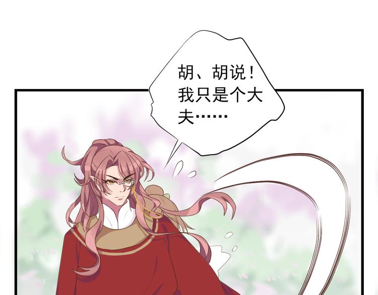 第三十四话63