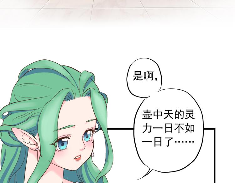 第十三话33