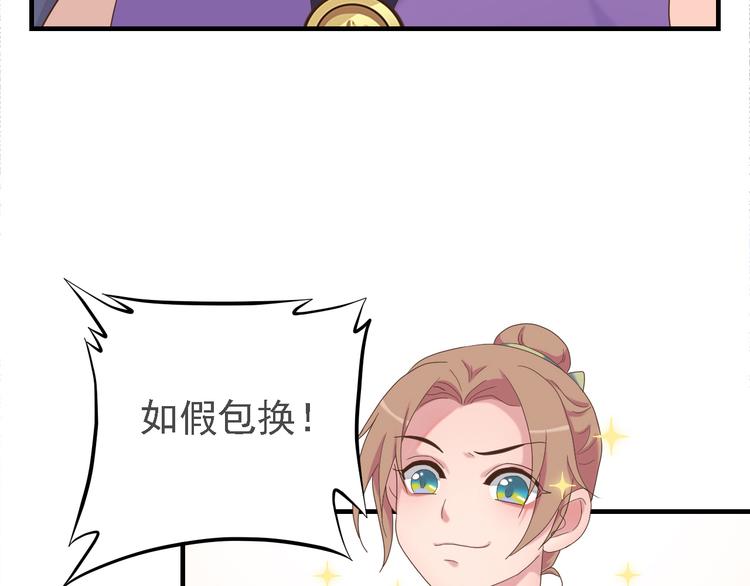 第二十六话56