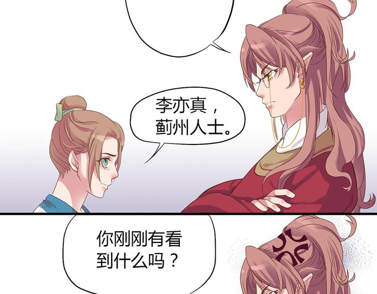 第一话下64