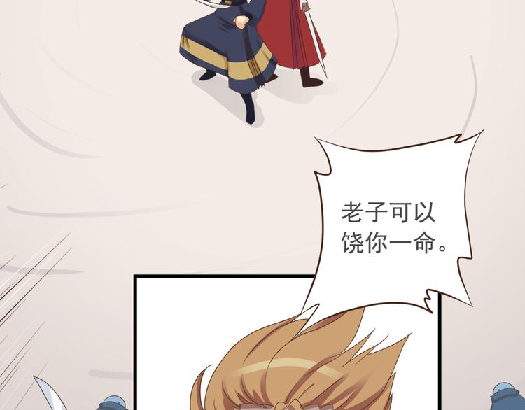 第二十九话39