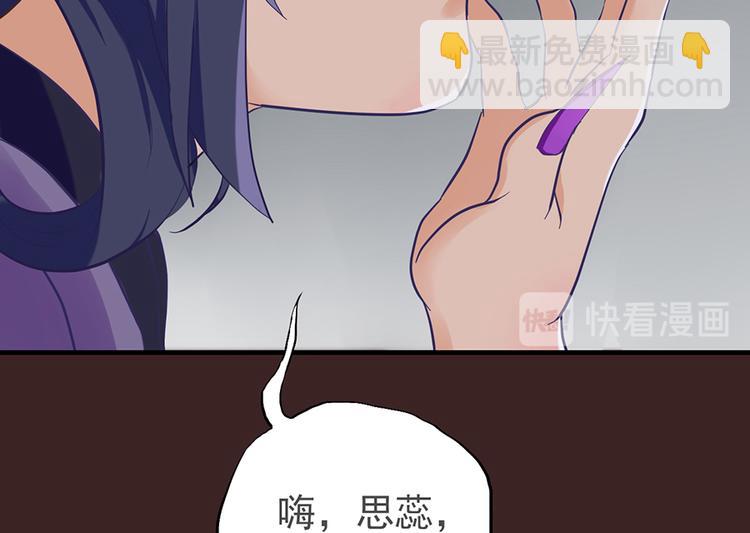 第二十四话99