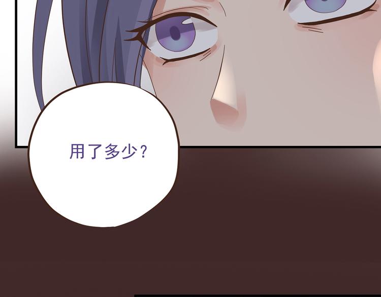 第二十八话16