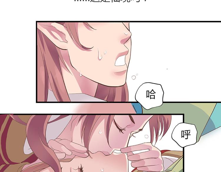 第一话上7
