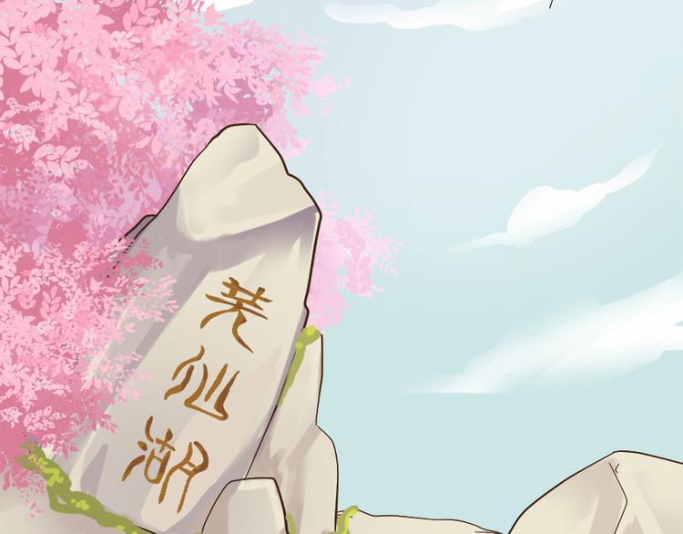 第八话88