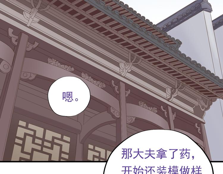 第二十七话139