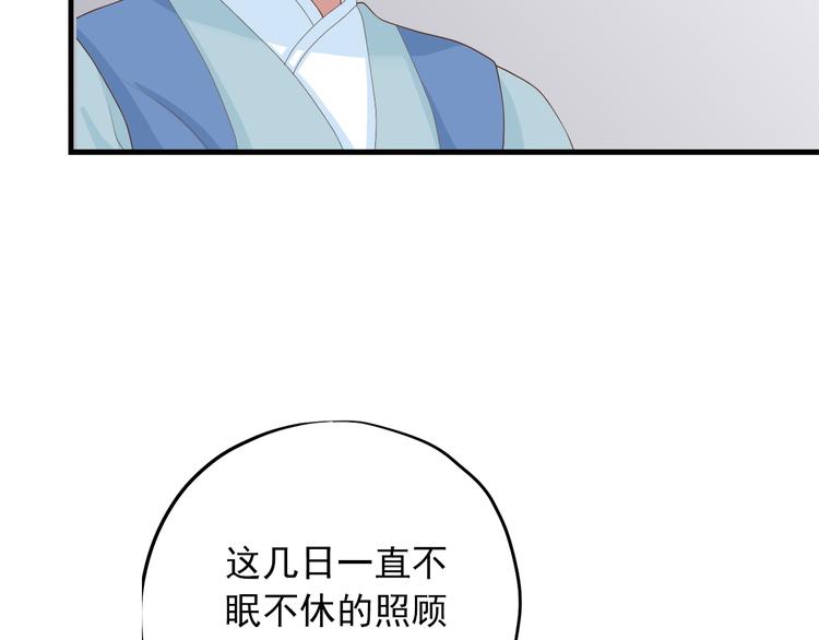 第三十六话43