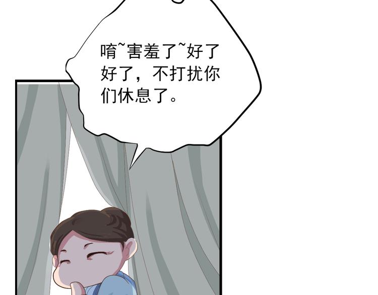 第三十六话49