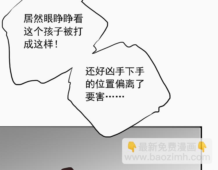 第三十二话37