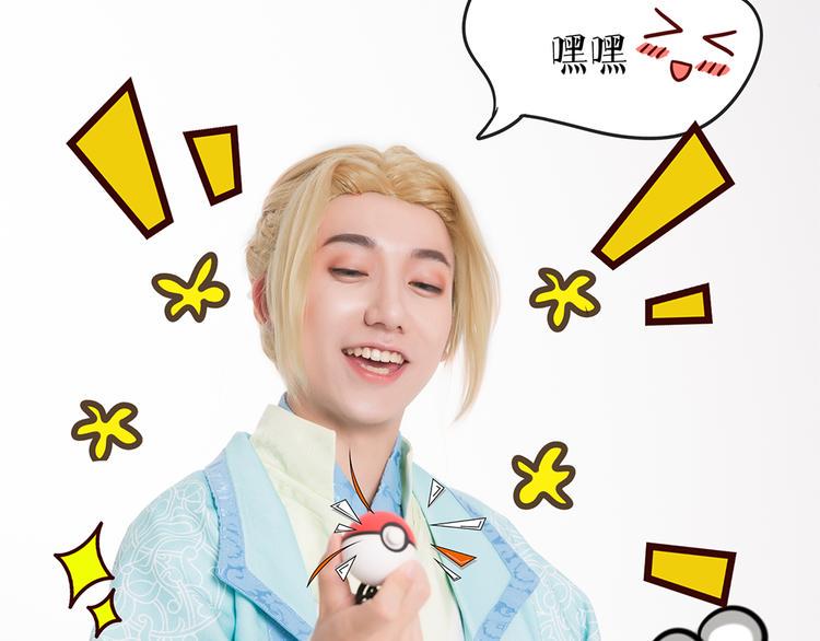 脑洞小剧场210