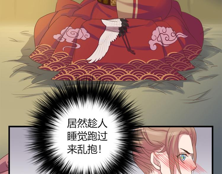 第二话38