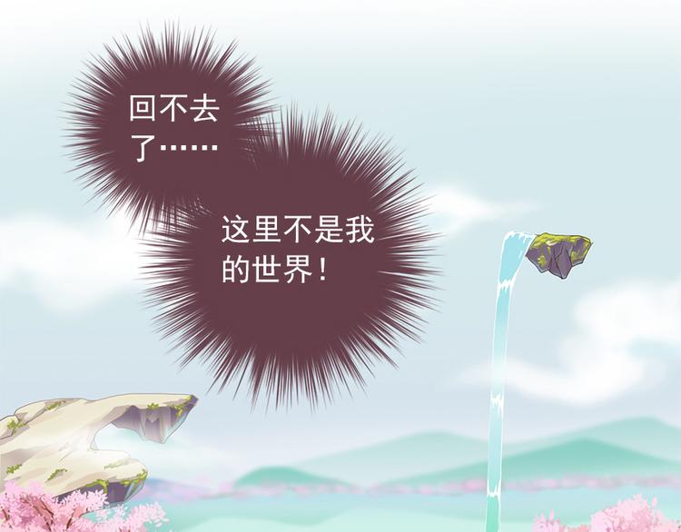 第八话14