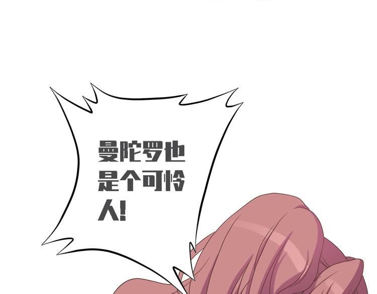 第二十三话36