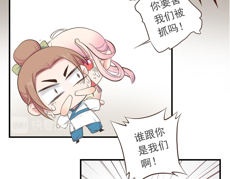 第十四话96